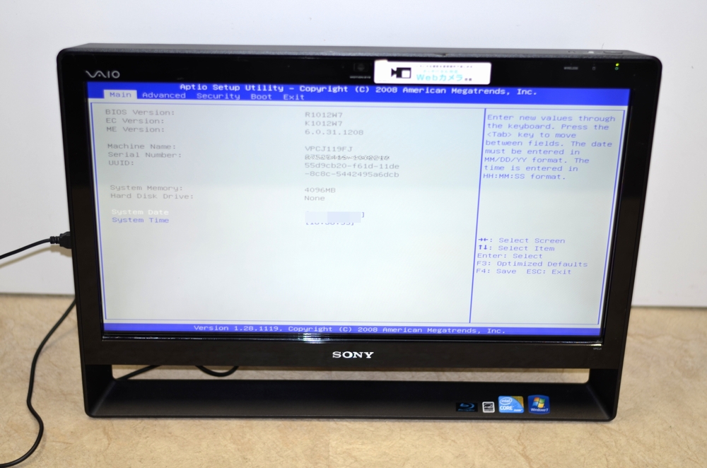 壊れたデスクトップパソコン買取りました！SONY PCG-1121N VPCJ119FJ Win7 i5 4GB