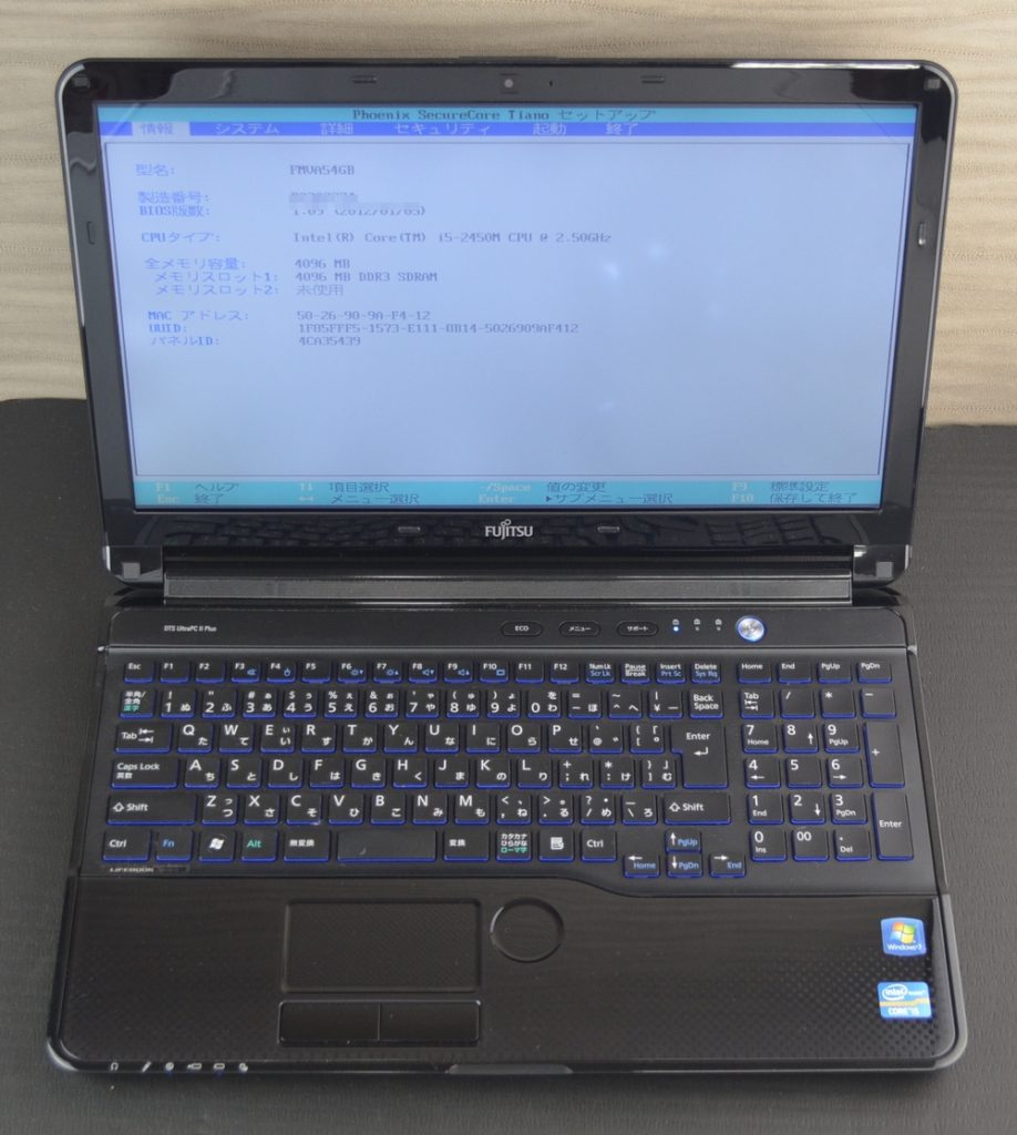 壊れたノートパソコン買取りました！FMV LIFEBOOK AH54G FMVA54GB i5 Win7