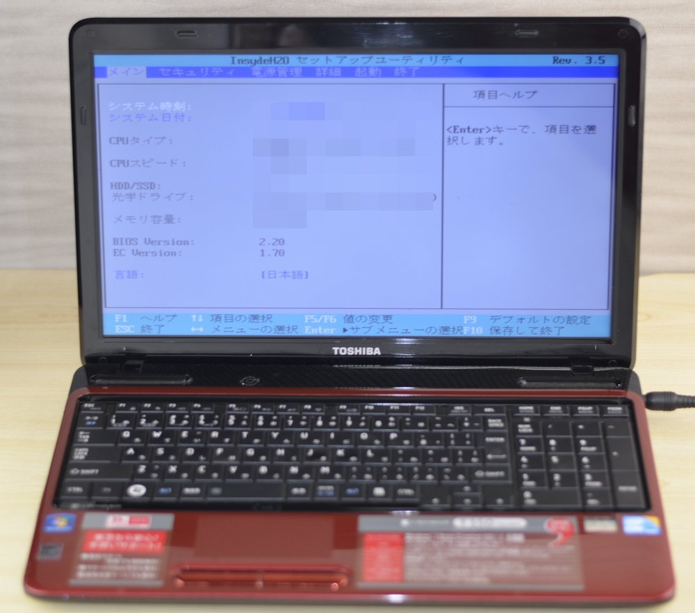 壊れたノートパソコン買取りました！東芝 PT35036ASFRD T350/36ARD Core i5、壊れたパソコン・Macの買取はジャンク品パソコン買取ドットコム