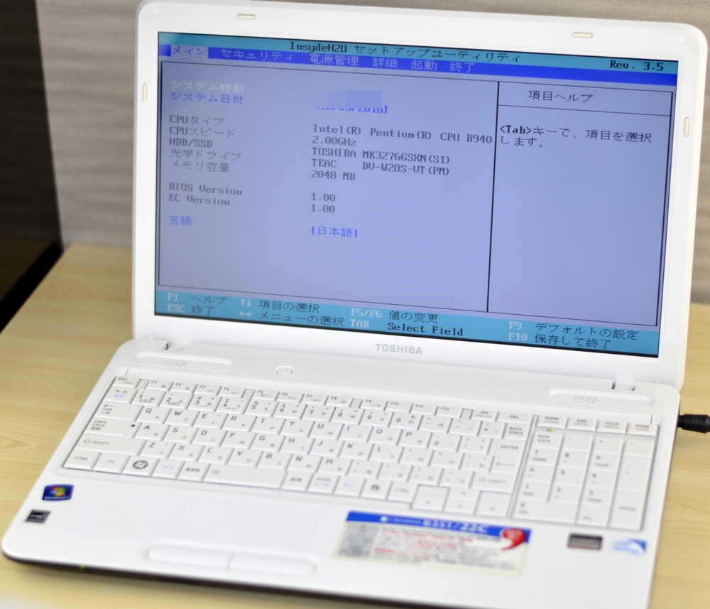 ノートパソコン買取りました！東芝-PB35122CSTW-B351-22C-Win7、他店徹底対抗買取中！-新品・中古・壊れたパソコン買取