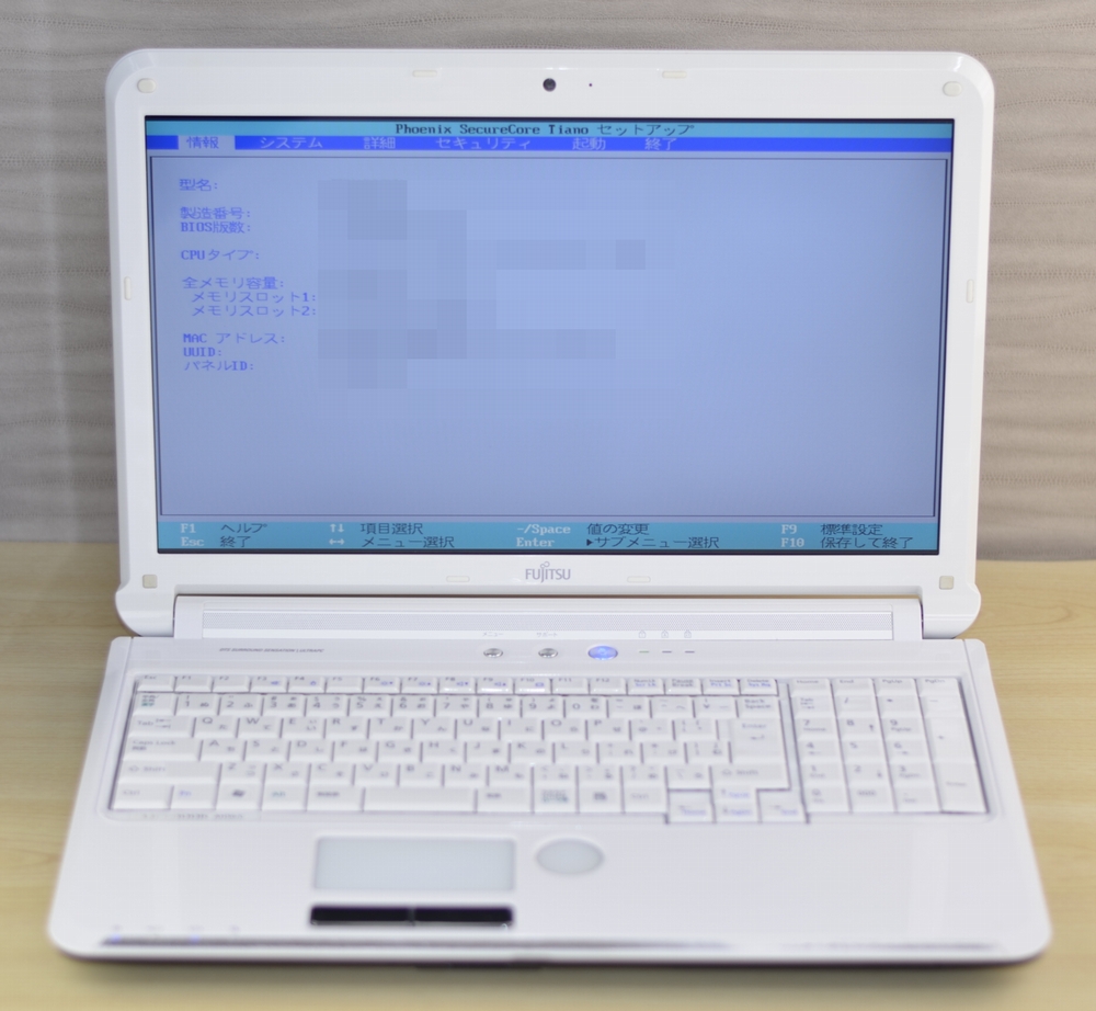 壊れたノートパソコン買取りました！富士通 AH56/C FMVA56CWX Core i5 Win7,中古・壊れたパソコンを高く売るならジャンク品パソコン買取ドットコム