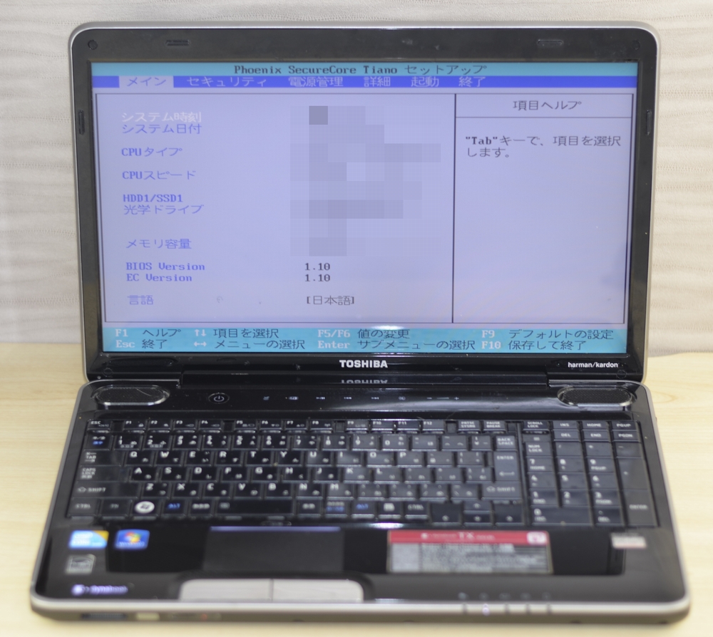 壊れたノートパソコン買取りました！東芝 PATX66LRTBL TX/66LBL Core i3