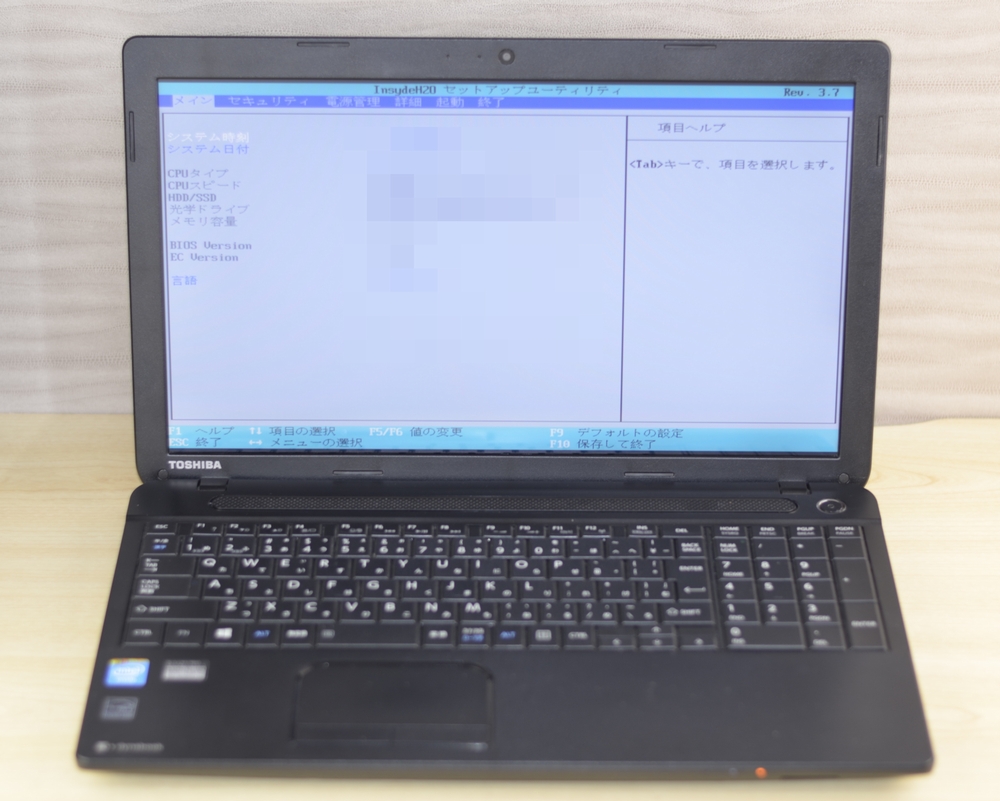 壊れたノートパソコン買取りました！B353/21KB PB35321KSUBW dynabook,中古・壊れたパソコンを高く売るならジャンク品パソコン買取ドットコム