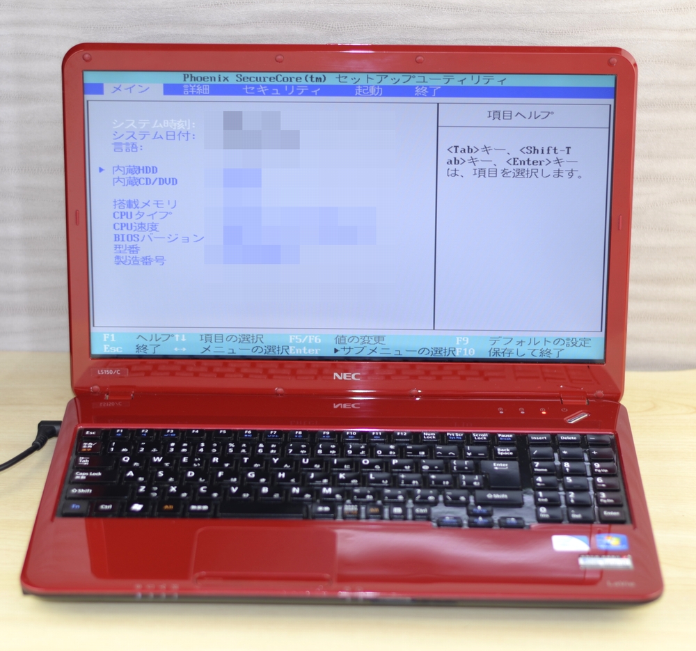 壊れたノートパソコン買取りました！NEC PC-LS150CS1YR LS150/C,壊れたノートパソコンの買取はジャンク品パソコン買取ドットコム