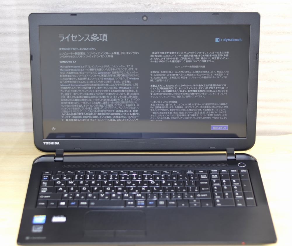 壊れたノートパソコン買取りました！東芝 BB15NB PBB15NB-SUA dynabook, 全国対応！スピード買取 壊れたパソコン・Macの買取は最強です！