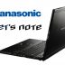 中古壊れたPanasonic_letsnote買取