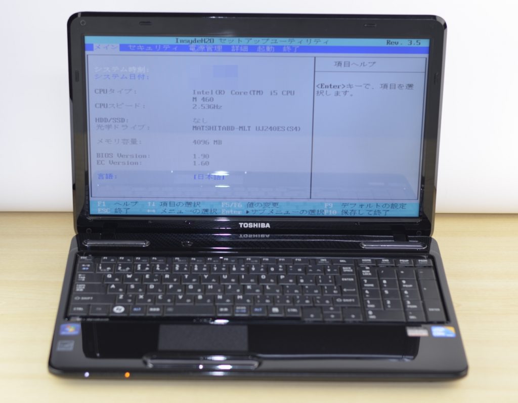 壊れたノートパソコン買取りました！東芝 PT35056ABFB T350/56AB Core i5